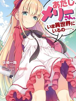 Atashi Mary-san Ima Isekai Ni Iruno